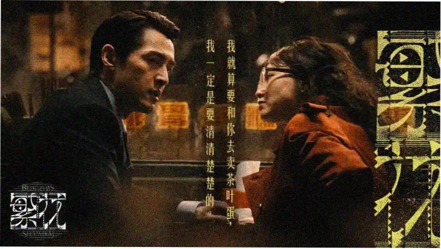 首播影院 全息banner