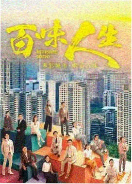 长安迷局